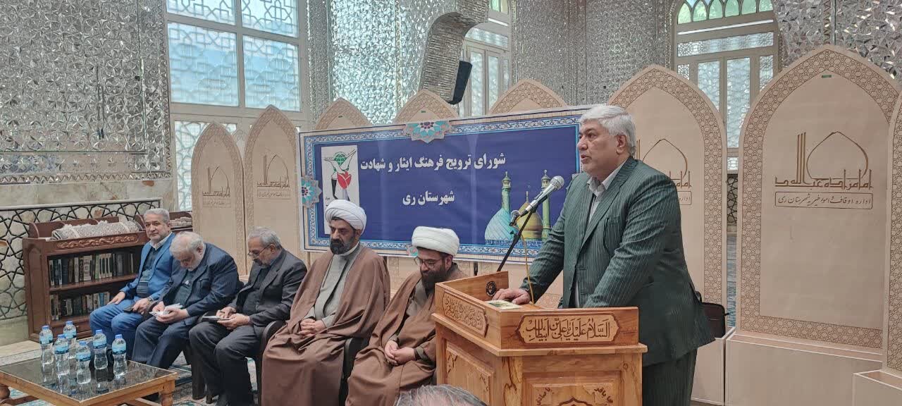 آیین افتتاح «روضه‌الشهداء» آستان مقدس امامزاده ابوعبدالله(ع) شهر ری برگزار شد&nbsp;