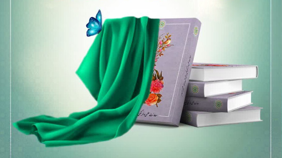 Latest works of AhlulBayt World Assembly and Shia Status Research Database to be unveiled