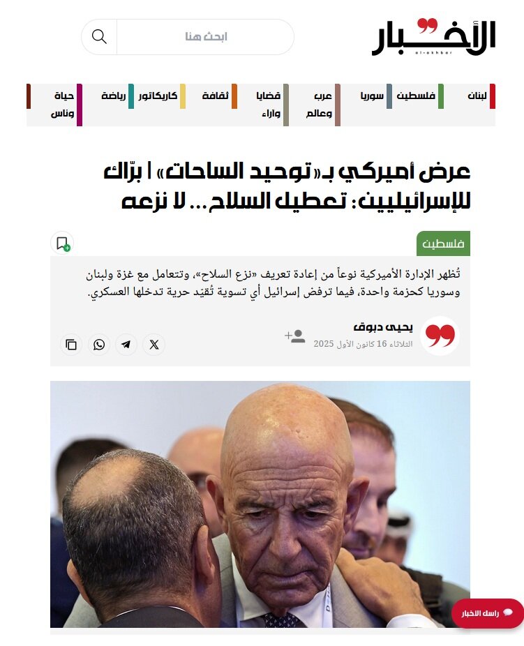 خلع سلاح حزب‌الله ممکن نیست؛ طرح جدید آمریکا برای منطقه و مقاومت