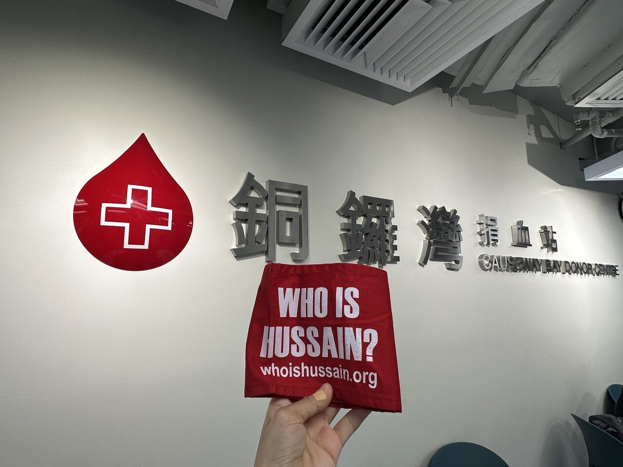 Photos: Who is Hussain Volunteers in Hong Kong Turn Blood Drive into Lifeline After Tai Po Fire