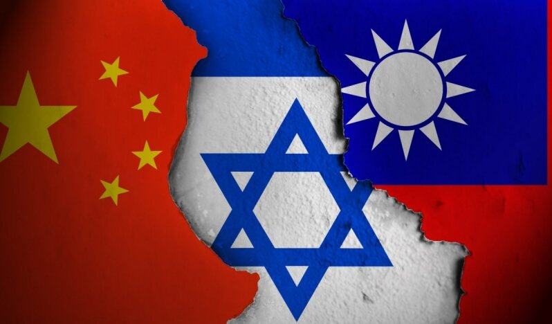 Çin'den Tayvan-İsrail Silah Ortaklığına Sert Tepki: Egemenlik İhlali Direniş Düşmanlarını Birleştiriyor