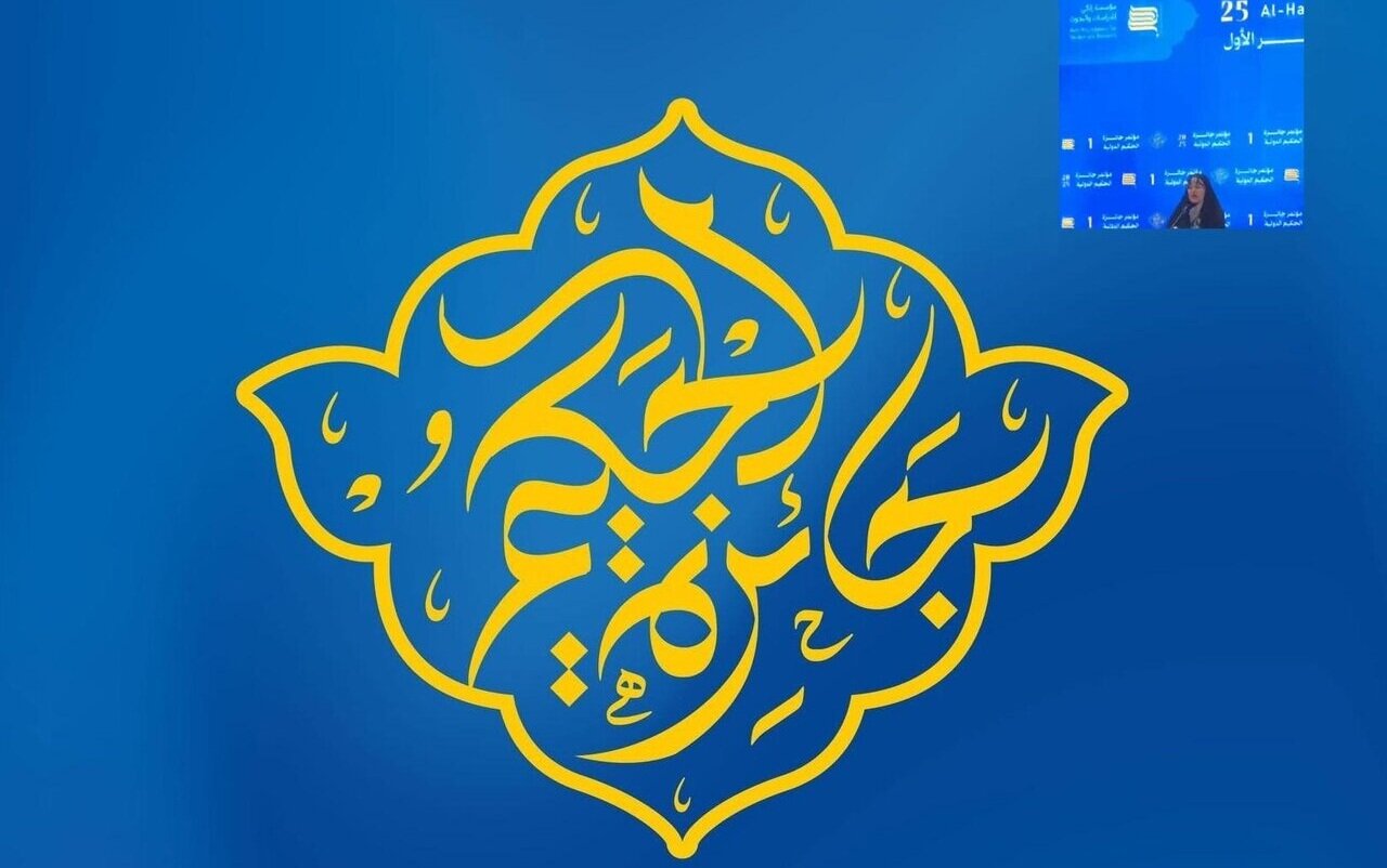 طلبه المصطفی برنده «جایزۀ بین‌المللی حکیم» شد