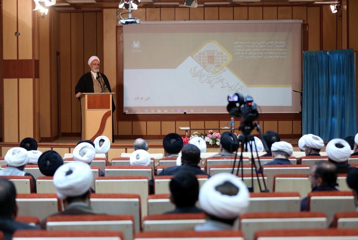 آیت‌الله جوادی آملی؛ قله‌ای کم‌نظیر در علوم اسلامی و پژوهش