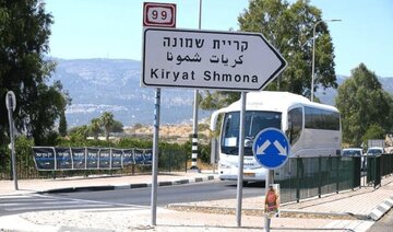 شهر صهیونیست‌نشین کریات شمونه در آستانه خالی‌شدن/ موج تازه مهاجرت صهیونیست‌ها از مناطق شمالی اسرائیل