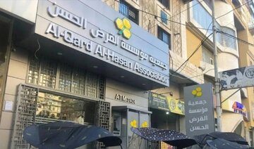 ادامه فعالیت شعب »القرض الحسن« در لبنان بدون تغییر