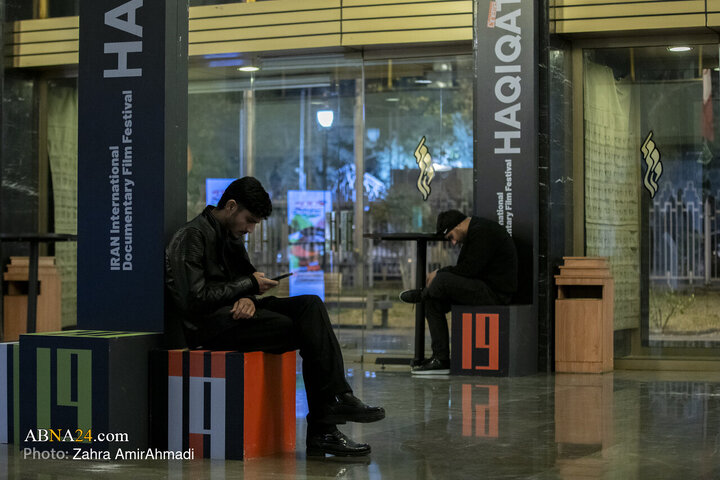 سینما حقیقت