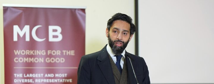 بیانیه شورای مسلمانان بریتانیا در انتقاد به تعریف پیشنهادی نفرت ضدمسلمانان توسط دولت