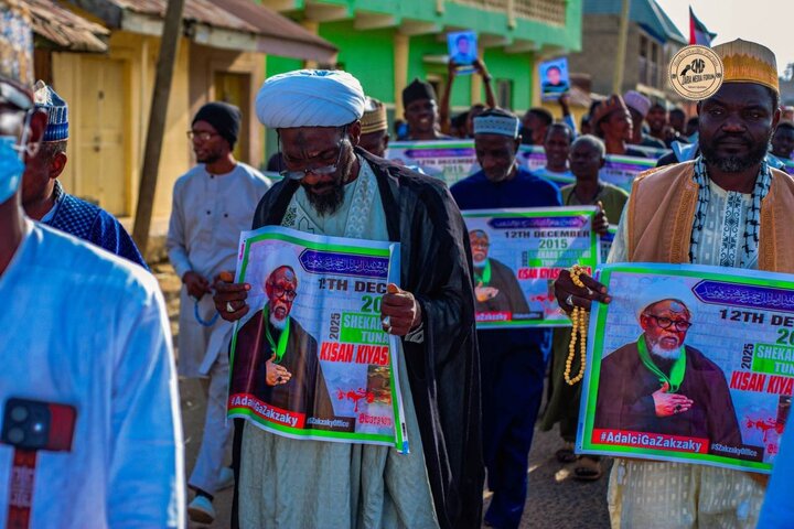 تقرير مصور/ مسيرة جماهيرية سلمية بمناسبة مجزرة زاريا في نيجيريا