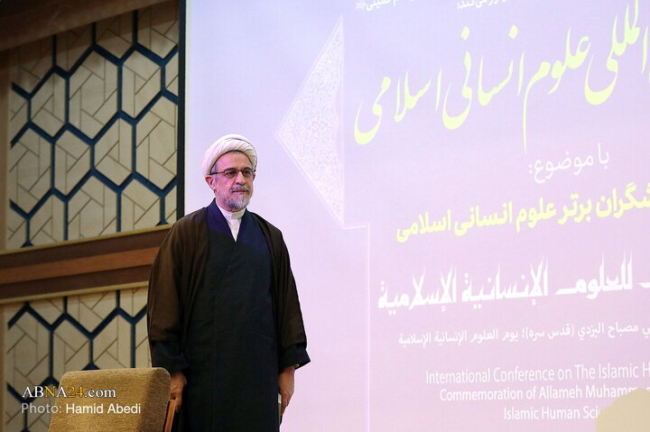Photos: Pre-Conference of International Conference on Islamic Humanities in Qom