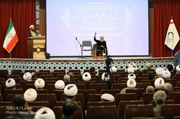 Photos: Pre-Conference of International Conference on Islamic Humanities in Qom