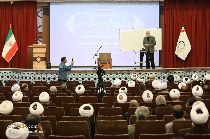 Photos: Pre-Conference of International Conference on Islamic Humanities in Qom