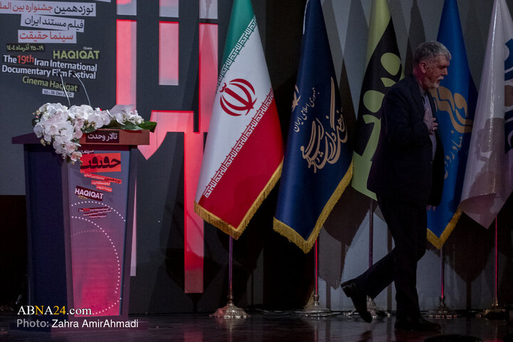 Photos: Closing Ceremony of 19th International “Cinema Haqiqat” Film Festival in Tehran