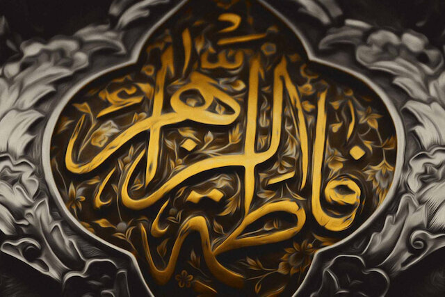 She who builds humanity: Fatimah Zahra and restoration of womanhood