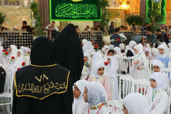 تقرير مصور/ العتبة الحسينية تقيم حفلا بهيجا للفتيات اللواتي بلغن سن التكليف في حرم الإمام الحسين(ع)