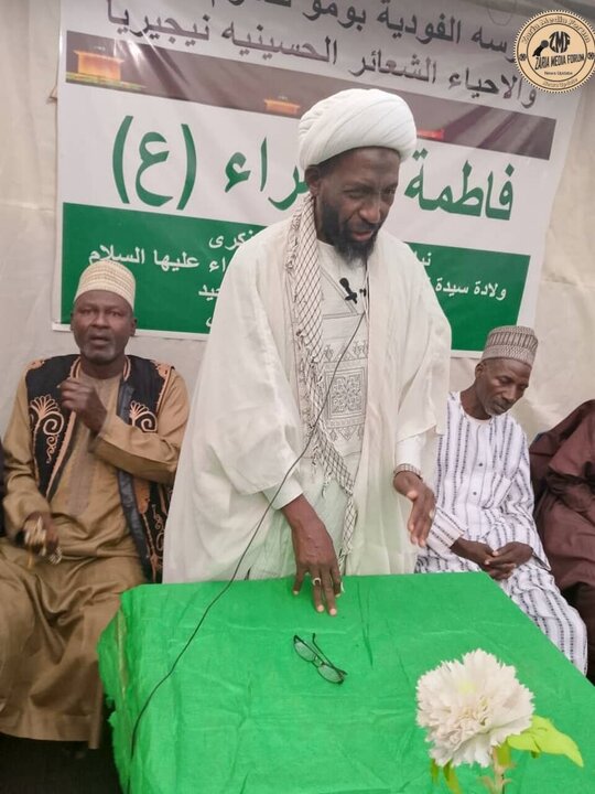 تقرير مصور/ احتفال بمناسبة ولادة السيدة "فاطمة الزهراء" (ع) في بلدة "بومو" النيجيرية