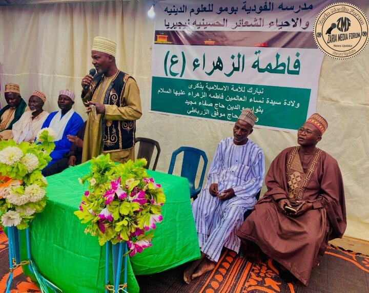 تقرير مصور/ احتفال بمناسبة ولادة السيدة "فاطمة الزهراء" (ع) في بلدة "بومو" النيجيرية