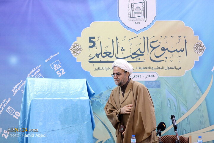 آیین رونمایی از ۶ محصول جدید بنیاد رسول رحمت در قم