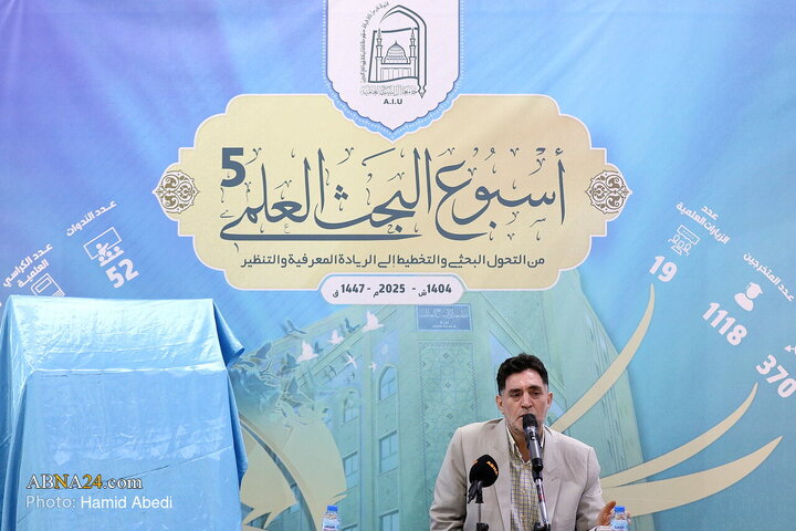 آیین رونمایی از ۶ محصول جدید بنیاد رسول رحمت در قم