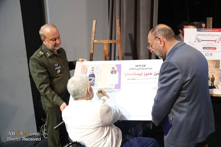 تجلیل از پژوهشگران برگزیده دفاع مقدس و مقاومت در موزه ملی انقلاب اسلامی