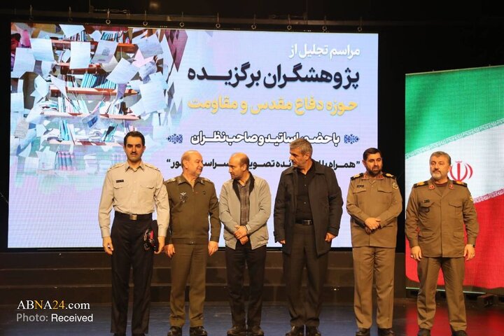 تجلیل از پژوهشگران برگزیده دفاع مقدس و مقاومت در موزه ملی انقلاب اسلامی