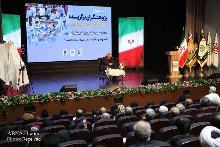 تجلیل از پژوهشگران برگزیده دفاع مقدس و مقاومت در موزه ملی انقلاب اسلامی