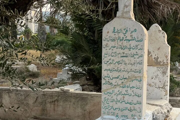 بعد 9 عقود على استشهاده.. إسرائيل تلاحق عز الدين القسام في قبره وهكذا ردّت حفيدته