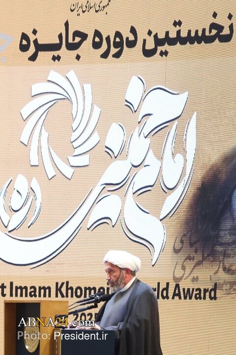 نخستین دوره «جایزه جهانی امام خمینی (ره)» با حضور رئیس جمهور
