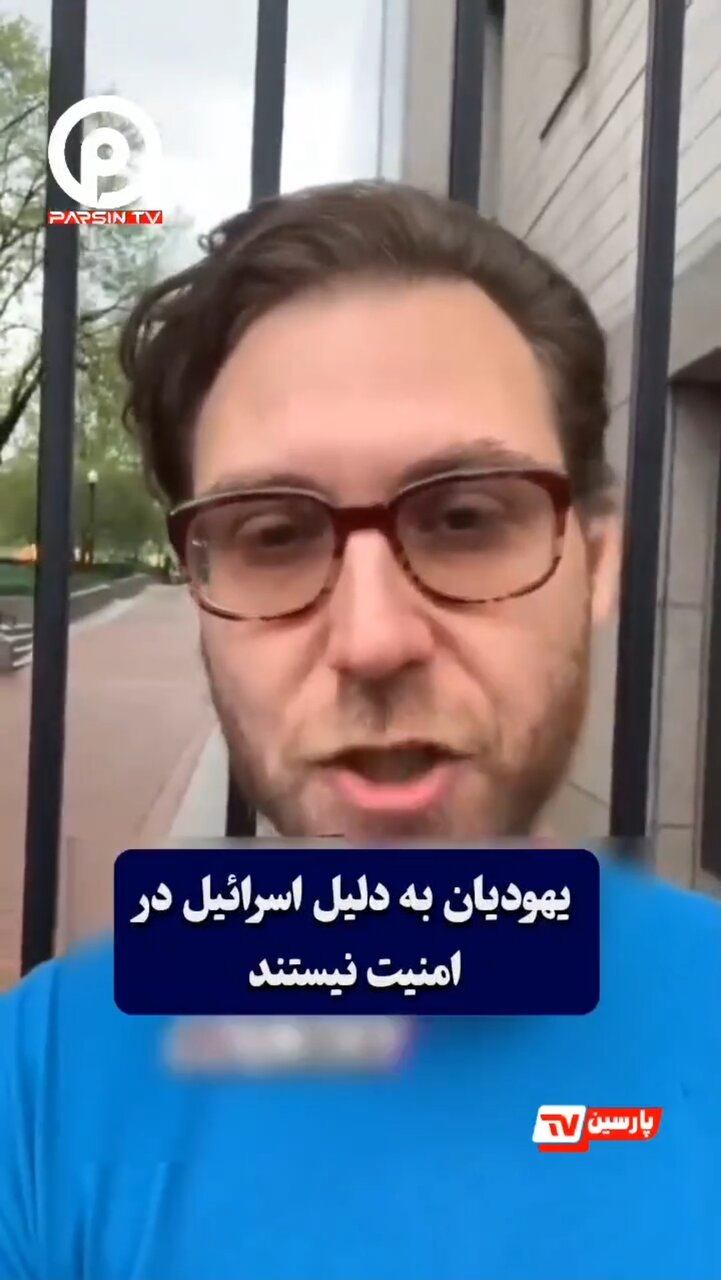 Video | Amerikanong Hudyo: “Dahil sa Aksyon ng Israel, Hindi Ko na Nararamdaman ang Kaligtasan”