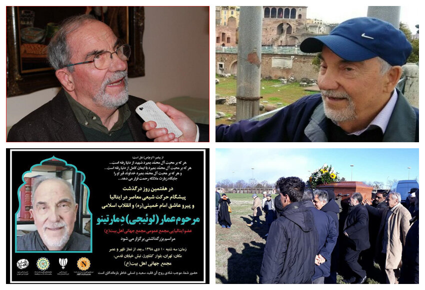 شیعه و شیعیان در ایتالیا/ بخش چهارم؛ تشکلهای شیعی در شهرهای مسیحی