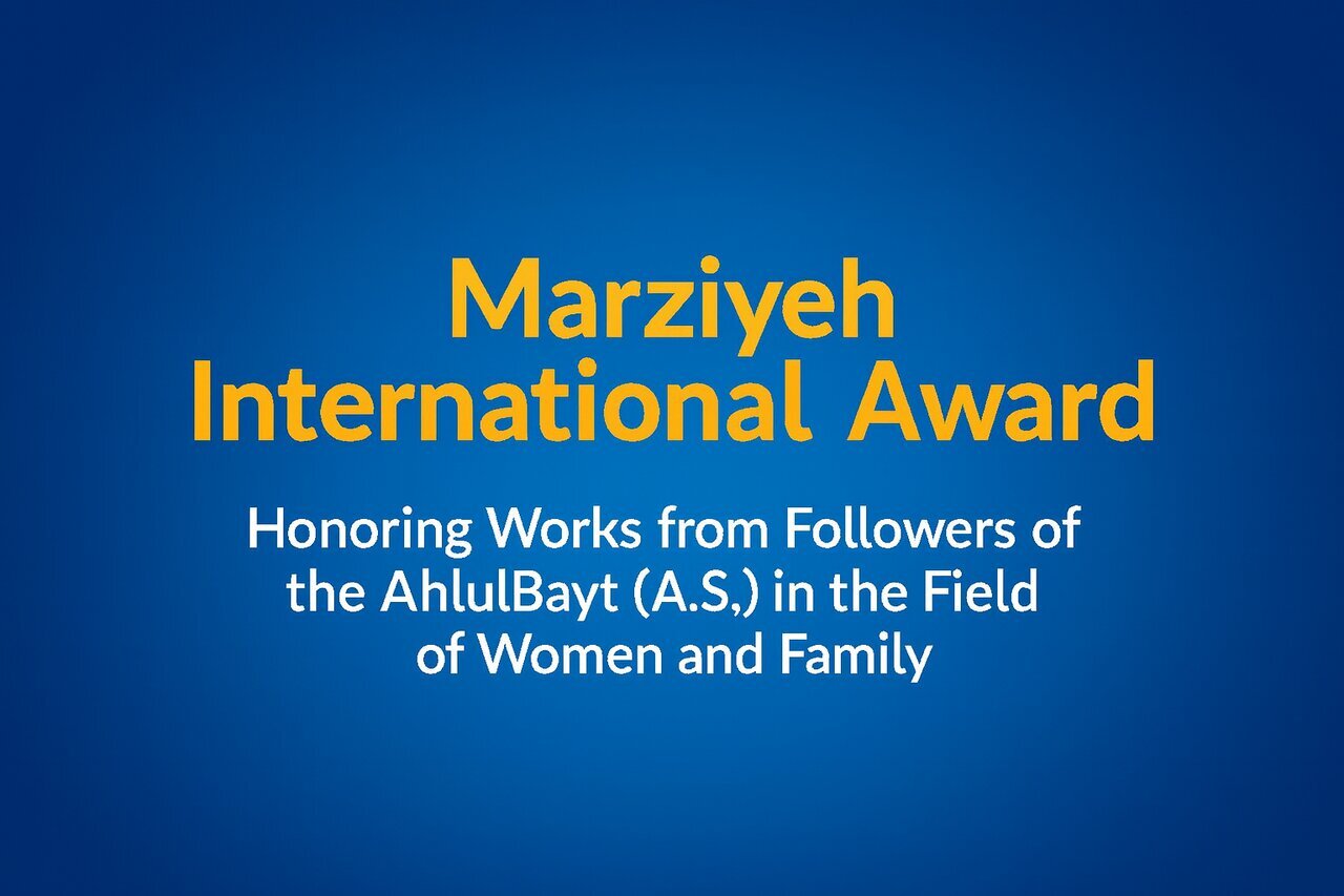 أمانة جائزة مرضية الدولية تعلن النتائج النهائية