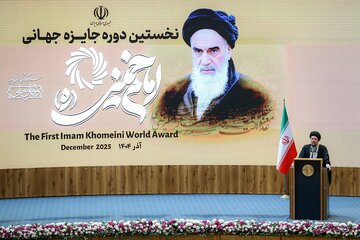 جایزه جهانی امام خمینی(ره) نماد یک مکتب و نگاه تمدن‌ساز است