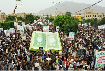 Mass rallies in Yemen condemn U.S. abuses against Holy Quran