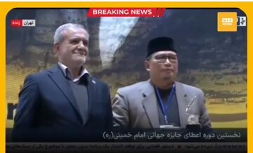 Ketua Yayasan Muthahari Bandung Raih Penghargaan Imam Khomeini World Award di Teheran