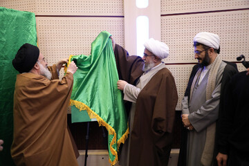 آیین رونمایی از موسوعه معارف شیعه در مجمع جهانی اهل‌بیت(ع) _ ۱