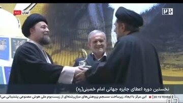 Indian Shia Scholar Awarded Global Imam Khomeini Award for Scholarly and Cultural Services