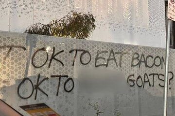 استرالیا؛ حمله اسلام‌هراسانه به مدرسه اسلامی در غرب ملبورن