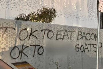 آسٹریلیا: ملبورن میں اسلامی اسکول پر شدت پسندوں کا حملہ