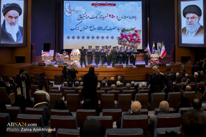 شهدای تدارکات