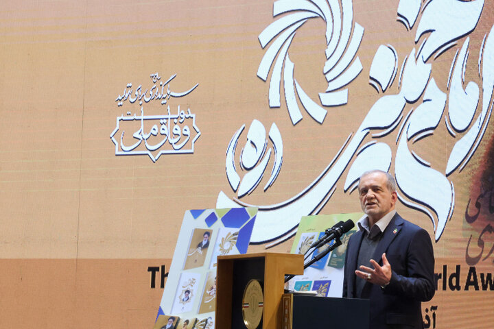 President Pezeshkian: Imam Khomeini was messenger of Muslim unity
