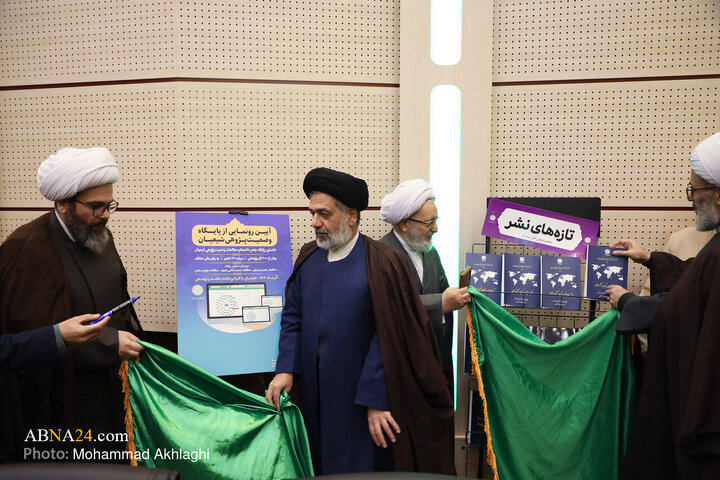 Photos (2): Unveiling of 50 Research Works by AhlulBayt World Assembly on Lifestyle, Shia Status Studies, Translation