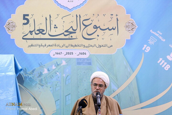 Photos: Unveiling ceremony of six new products by Rasool Rahmat Foundation in Qom