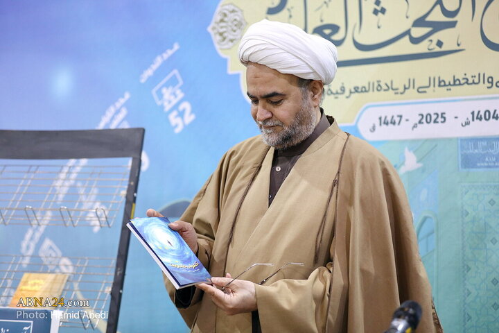 Photos: Unveiling ceremony of six new products by Rasool Rahmat Foundation in Qom