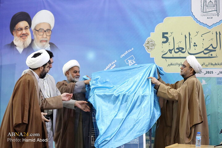 Photos: Unveiling ceremony of six new products by Rasool Rahmat Foundation in Qom