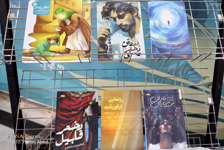 Photos: Unveiling ceremony of six new products by Rasool Rahmat Foundation in Qom