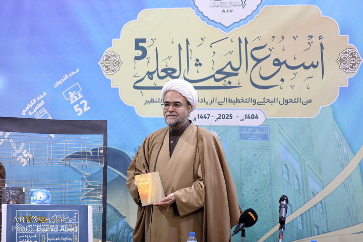 Photos: Unveiling ceremony of six new products by Rasool Rahmat Foundation in Qom