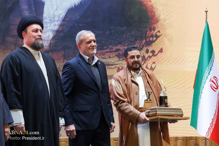 Photos: Closing Ceremony of First Edition of Imam Khomeini World Award