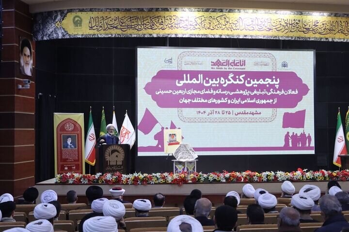 فعالان فرهنگی ۲۰ کشور چالش‌ها و اولویت‌های اربعین را بررسی کردند 