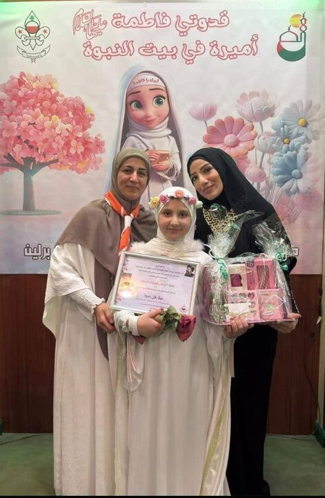 تقرير مصور/ مركز الإمام موسى الصدر يقيم حفلا خاصا بالفتيات اللاتي بلغن سن التكليف في برلين الألمانية