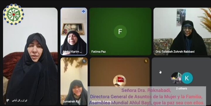 وبینار منطقه‌ای بانوان آمریکای لاتین به مناسبت میلاد حضرت زهرا(س) برگزار شد