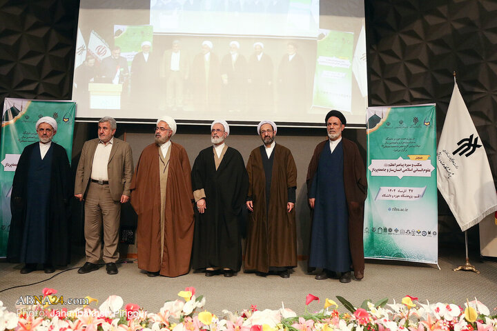 همایش ملی «مکتب و سیره پیامبر اعظم(ص)؛ علوم انسانی اسلامی انسان‌ساز و جامعه‌پرداز»